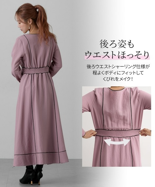 Nissen glamor（ニッセングラマー） ワンピース 「大きい胸専用