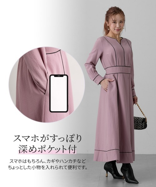 Nissen glamor（ニッセングラマー） ワンピース 「大きい胸専用