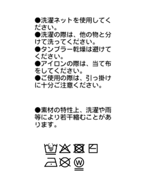 ニット セーター 「A・MONN」「EC・店舗限定色あり」Vネックニットプルオーバー レディースの画像