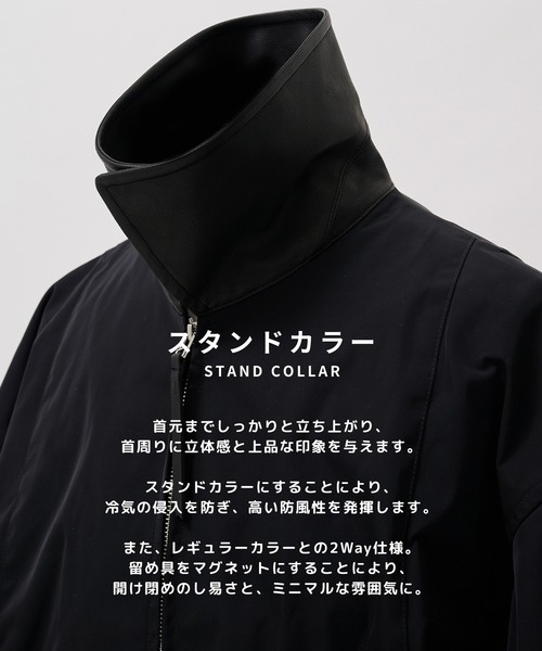 ブルゾン アウター 「STUDIOUS」Leather collar Balloon Blouson メンズの画像