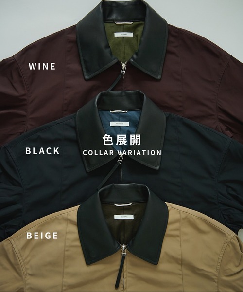 STUDIOUS（ステュディオス） ブルゾン アウター 「STUDIOUS」Leather