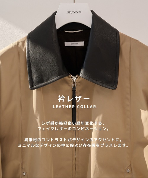 ブルゾン アウター 「STUDIOUS」Leather collar Balloon Blouson メンズの画像
