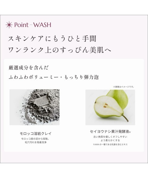 ORBIS（オルビス） スキンケアセット ショットプラス スキンケア3