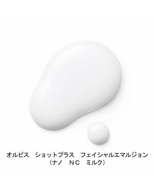 【かかさん】メディプラス　スキンケア3点セット コンクベーシック3品セット | 整えるケア | 商品一覧 | 乾燥予防