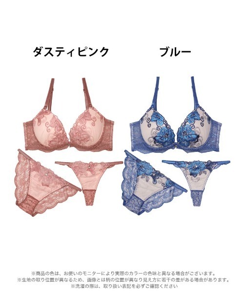 ブラジャー ショーツセット 新作!「3点セット」 ローズブロッサム