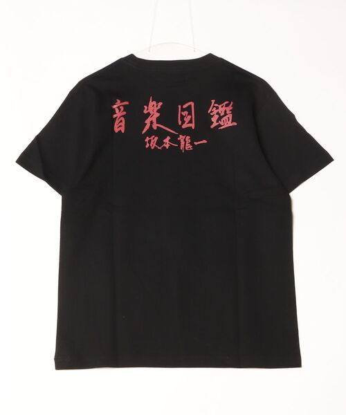 MEDICOM TOY（メディコム・トイ） tシャツ MLE 坂本龍一 「音楽図鑑