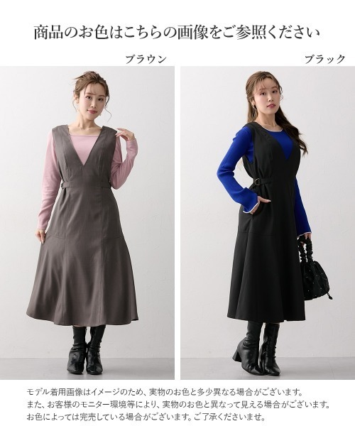 Nissen glamor（ニッセングラマー） ワンピース 「大きい胸専用