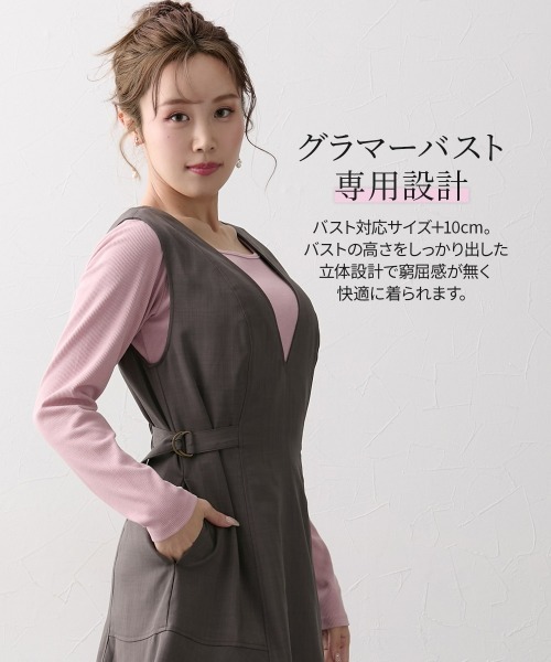 Nissen glamor（ニッセングラマー） ワンピース 「大きい胸専用