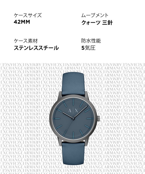 ARMANI EXCHANGE 腕時計 アルマーニ・エクスチェンジ メンズ アナログ