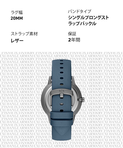 ARMANI EXCHANGE 腕時計 アルマーニ・エクスチェンジ メンズ アナログ