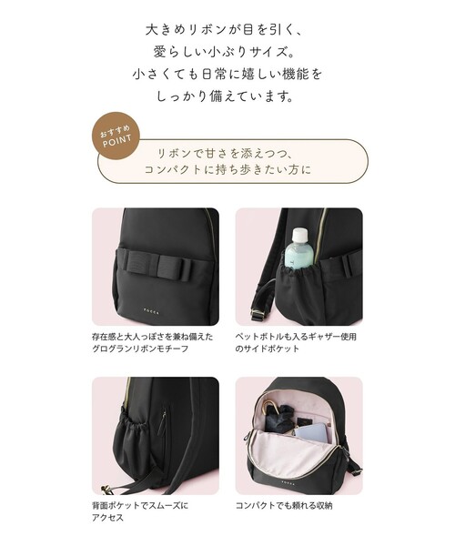 TOCCA（トッカ） リュック F ネイビー レディース : ZOZOTOWN Yahoo!店