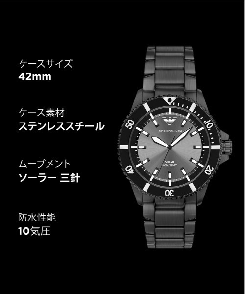 エンポリオアルマーニ 時計 EMPORIO ARMANI 腕時計 エンポリオ・アルマーニ メンズ アナログ