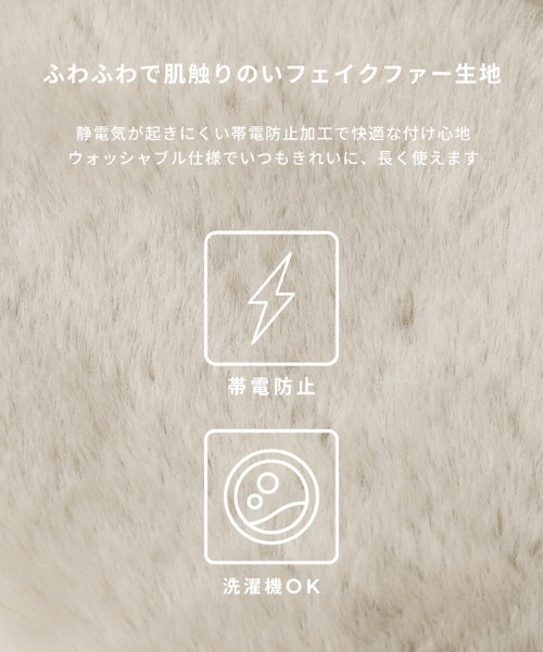 ストール マフラー ＼新色追加／フェイクファーティペット「ワイドタイプ」 レディース | coca | 11