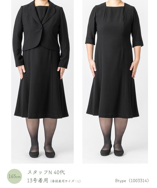 喪服 礼服 ブラックフォーマル,ワンピースセットアップ