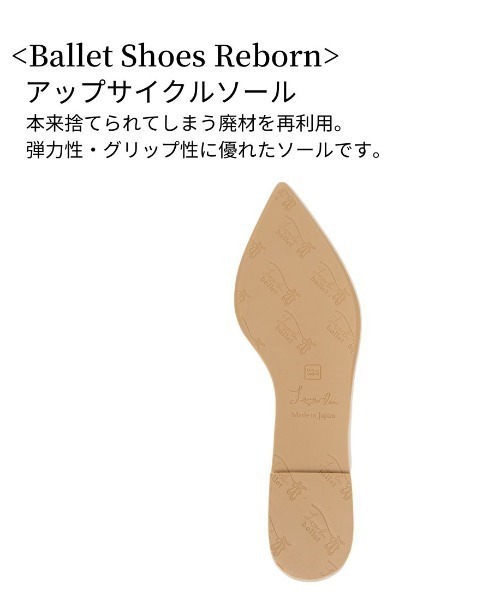 ラウナレアバレエポインテッドトゥバレエジュースレオパード柄25