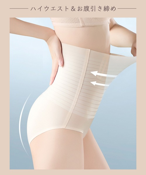 Leja（レジャ） 「ショーツのいらない着圧美尻ガードル」極薄