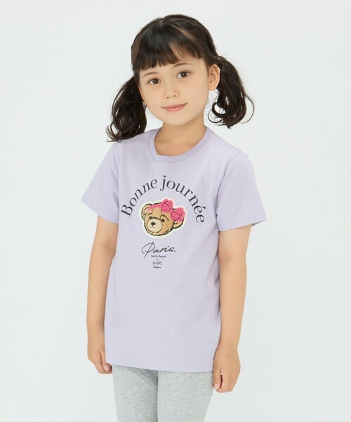 キッズ用COLORシャツ&ニットタイ 140-150]セーラーカラーニットカーデ(カーディガン) | a.v.v