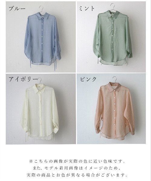 Ehre style ブラウス シャツ 大人世代こそ必須!!コーデが楽しい