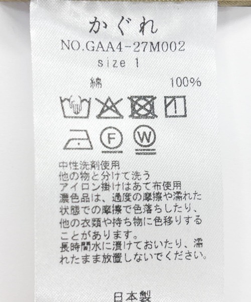 TOUJOURS/トゥジュー コットンリネン ステンカラーワークコート