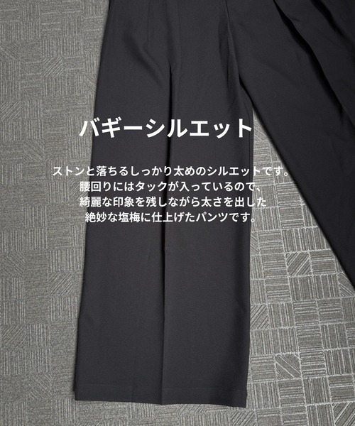 Forte（ファッション） スラックス West Side Modern Wide