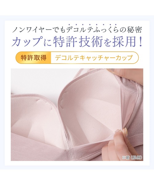 BRADELIS New York - BRADELIS ナチュラルビューティーフィットブラキャミ BRADELIS NewYork（ブラデリスニューヨーク） インナーシャツ 肌着 綿