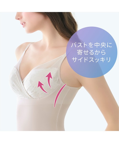 BRADELIS ナチュラルビューティーフィットブラキャミ BRADELIS NewYork（ブラデリスニューヨーク） インナーシャツ 肌着 綿