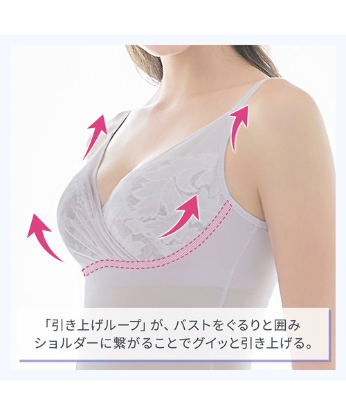 BRADELIS NewYork（ブラデリスニューヨーク） インナーシャツ 肌着 綿