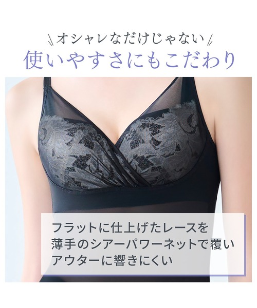 BRADELIS NewYork（ブラデリスニューヨーク） インナーシャツ 肌着 綿