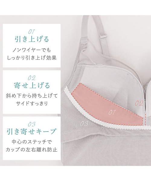 BRADELIS NewYork インナーシャツ 肌着 綿さらタッチ!ナチュラル