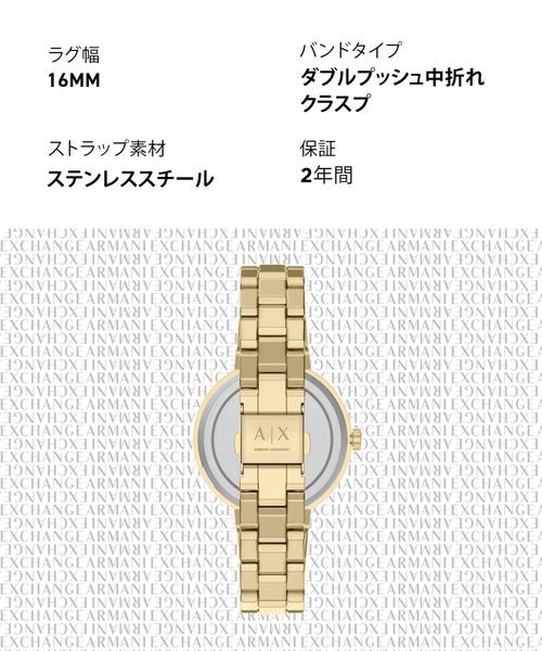 腕時計 アルマーニ・エクスチェンジ 腕時計 レディース アナログ ステンレス AX5182 レディースの画像