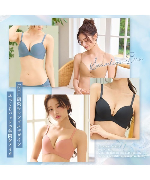 aimerfeel（エメフィール） ブラジャー ショーツセット 「ブラショーツ
