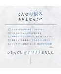 エメフィール ブラジャー ショーツセット 「ブ...の詳細画像4