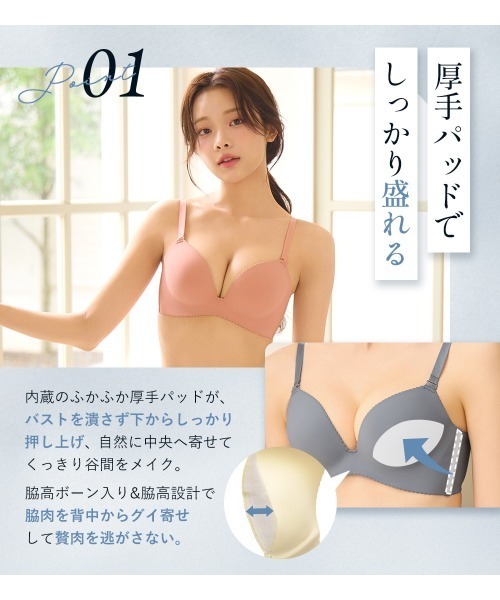aimerfeel（エメフィール） ブラジャー ショーツセット 「ブラショーツ