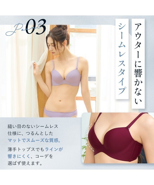 aimerfeel（エメフィール） ブラジャー ショーツセット 「ブラショーツ
