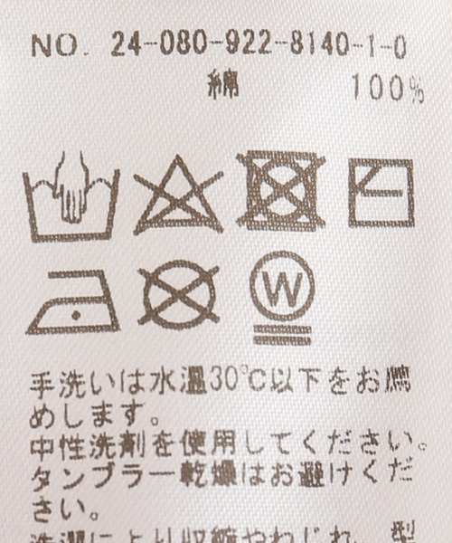 plage（プラージュ） ニット COTTON TAPE YARN プルオーバー