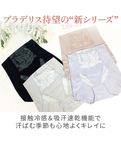 新品タグ付き　ブラデリスニューヨーク　D65 ショーツM BRADELIS NewYork（ブラデリスニューヨーク） ショーツ ナチュラル