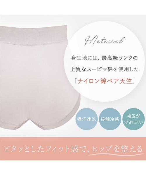 新品未使用 ブラデリスニューヨーク ブラ ショーツ 2点セット BRADELIS NewYork/ブラデリスニューヨーク 綿混すっきりショーツ 色