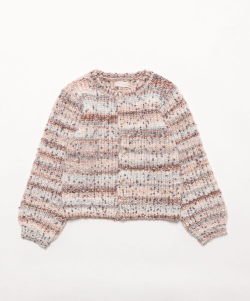 ベビー Cheyenne Cardigan || Blue Multi-Stripe