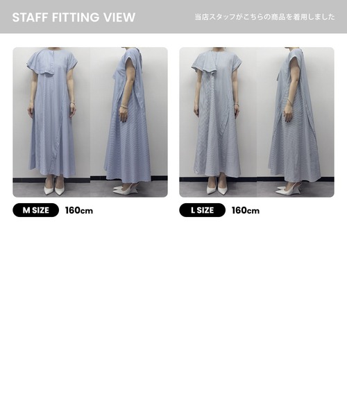 ELFRANK ワンピース 半袖 アシンメトリーケープピンストライプAライン