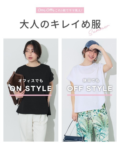 ゴーシュ　フレンチスリーブTシャツ coca（コカ） tシャツ 「WEB限定セール」接触冷感フレンチスリーブT