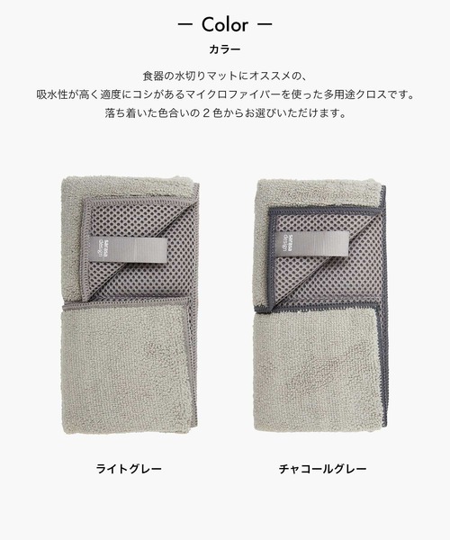 sarasa design（サラサデザイン） キッチン セット販売○b2c マイクロ