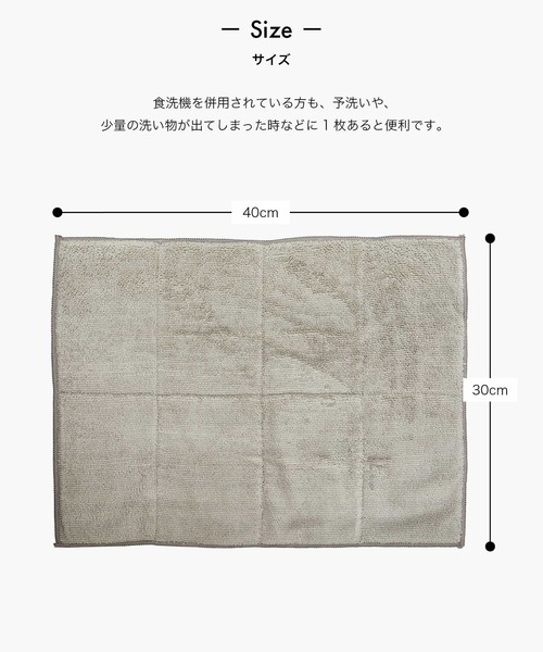 sarasa design（サラサデザイン） キッチン セット販売○b2c マイクロ