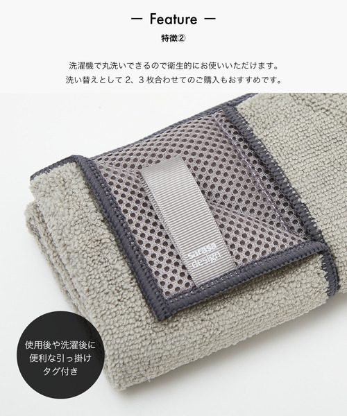 sarasa design（サラサデザイン） キッチン セット販売○b2c マイクロ
