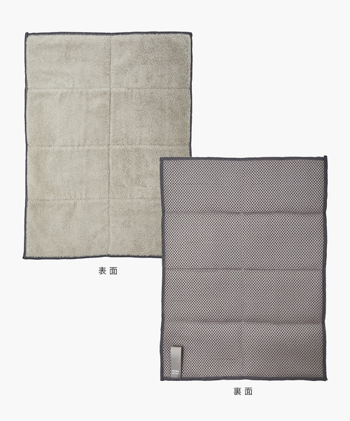 sarasa design（サラサデザイン） キッチン セット販売○b2c マイクロ