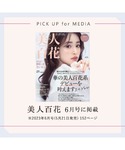 ノンワイヤーブラ ブラジャー 「特盛ブラ・ノン...の詳細画像2