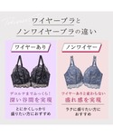 ノンワイヤーブラ ブラジャー 「特盛ブラ・ノン...の詳細画像3