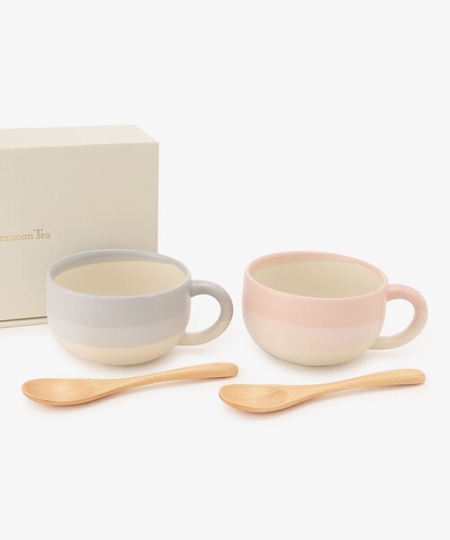 Afternoon Tea タンブラー 掛け分けスープマグカップペアセット