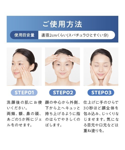 PERFECT ONE（パーフェクトワン） オールインワン 薬用ホワイトニング