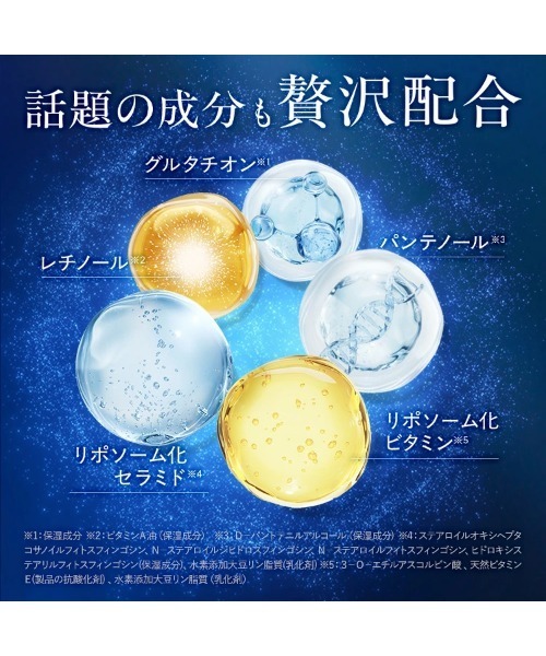 PERFECT ONE（パーフェクトワン） オールインワン 薬用ホワイトニング