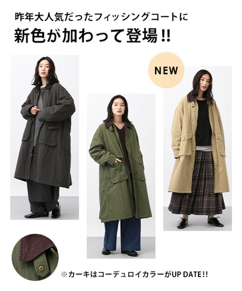 stof ロングコート シロップ． コート チェスターコート フィンレイソン はおるように着